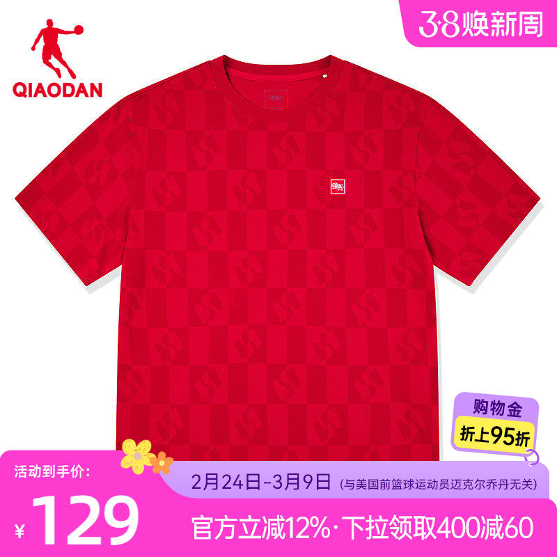 2.先凑 再凑，一起付完退 伊利中老年成人奶粉48元.8 - 线报酷