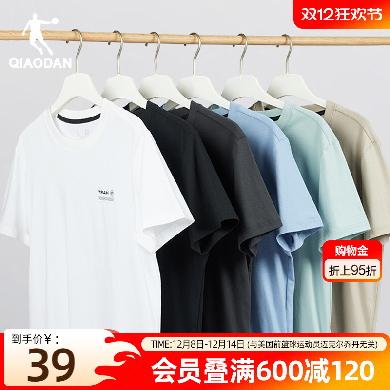 中国乔丹运动透气短袖T恤男