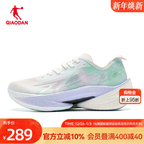 乔丹飞影PRO2.0跑步鞋女缓震稳定