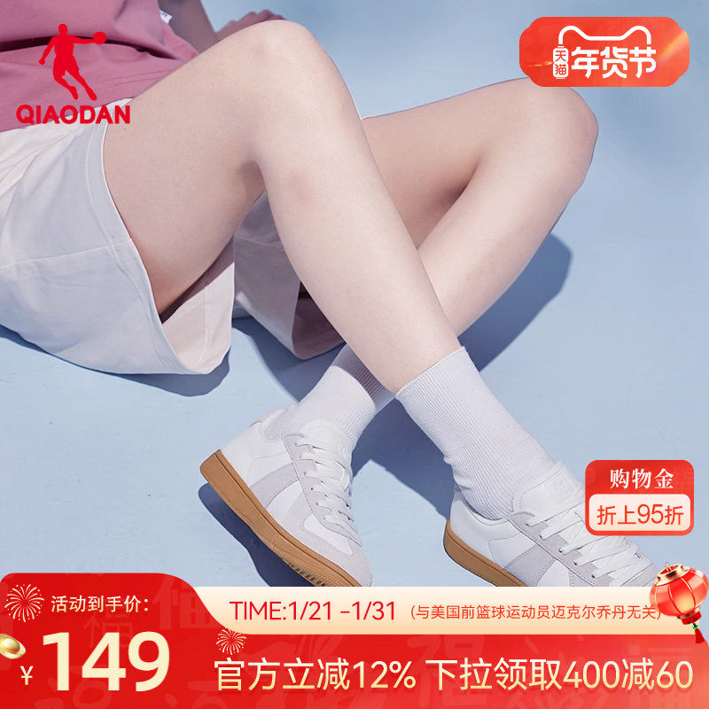 乔丹德训鞋女冬季新款小白鞋休闲百搭复古经典运动鞋板鞋T头鞋子,运动鞋new,板鞋,淘宝优惠券,粉丝福利购,淘宝优惠卷