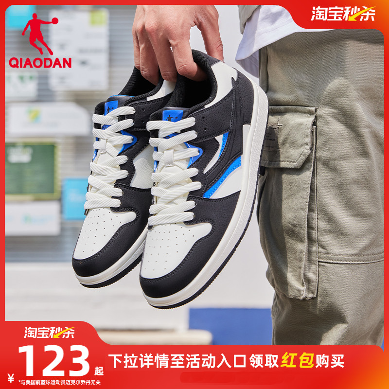 乔丹板鞋男鞋2025冬季新款鞋子黑白薄底鞋运动鞋休闲鞋学生平板鞋 - 封面