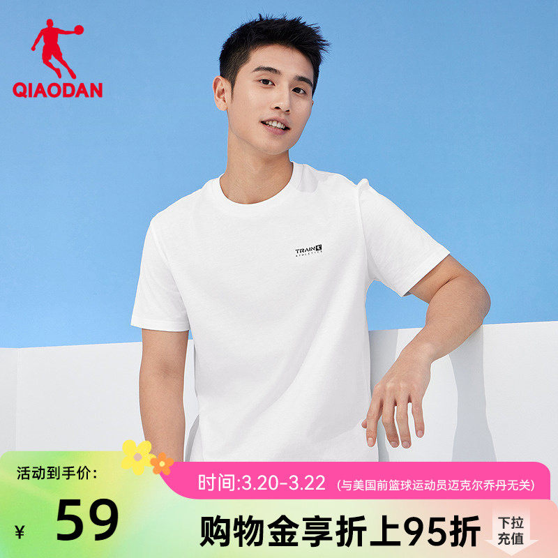 乔丹纯棉短袖t恤男士2026夏季新款宽松休闲透气百搭运动体恤衫男