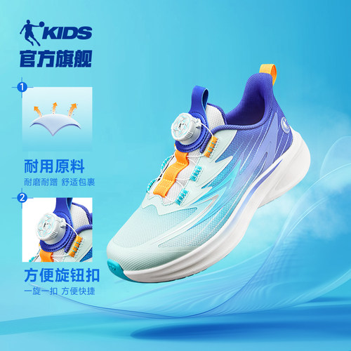 乔丹男童儿童跑步鞋防滑耐磨鞋子