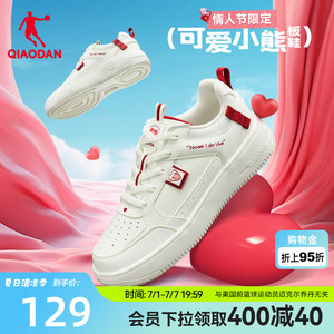 乔丹红色板鞋运动鞋女2026夏季新款革面舒适百搭小白鞋初中生鞋子