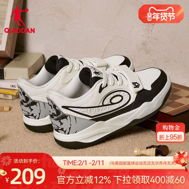 乔丹传奇黑色革面板鞋2026春季加绒复古休闲中高帮运动鞋厚底增高