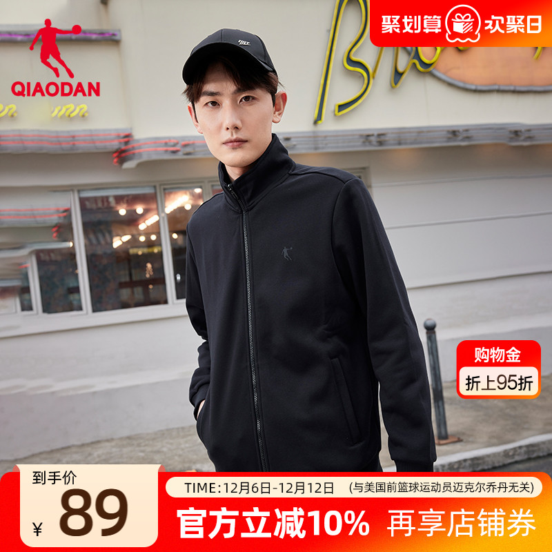 中国运动外套乔丹立领男