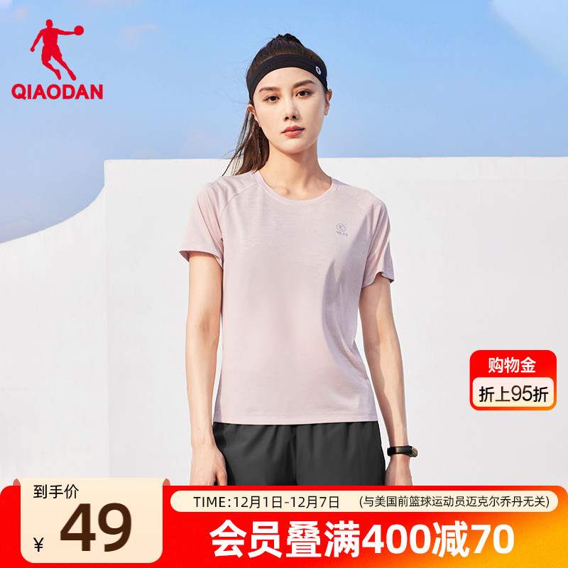 乔丹运动套装女健身跑步