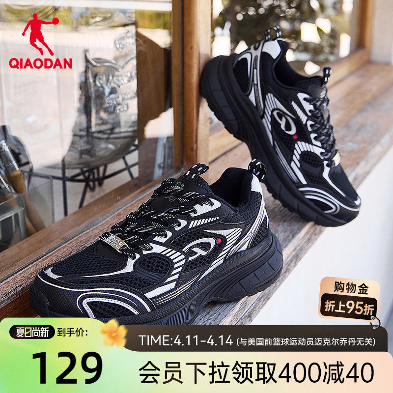 开元2K乔丹休闲鞋2026夏季新品轻便网面黑色复古跑鞋运动鞋女鞋子