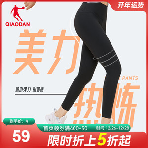 中国乔丹紧身裤女2023秋冬新款女士高腰提臀弹力运动健身瑜伽长裤