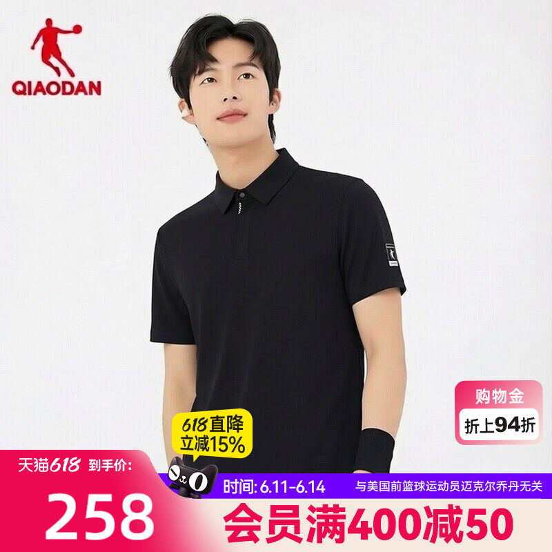 防晒UPF100+ 乔丹短袖T恤男士2026夏季新款商场同款透气冰丝上衣