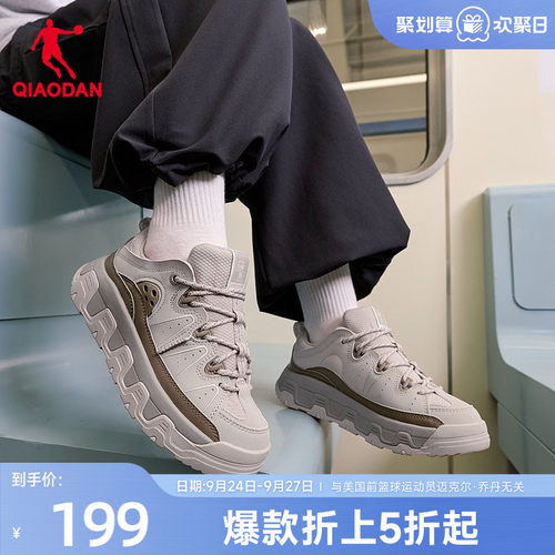 乔丹商场同款户外风板鞋运动鞋女