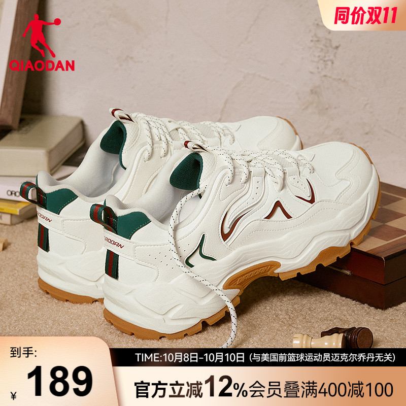 乔丹革面防水休闲鞋男运动鞋
