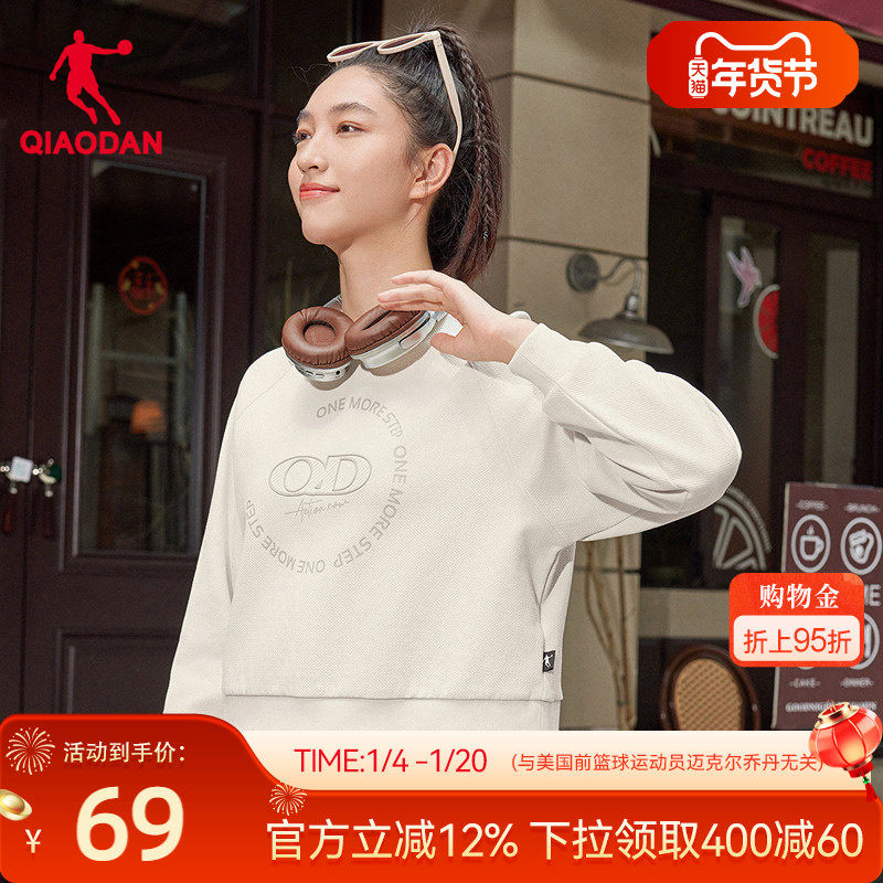 乔丹套头衫女士2025秋冬新款商场同款宽松短款舒适透气卫衣上衣