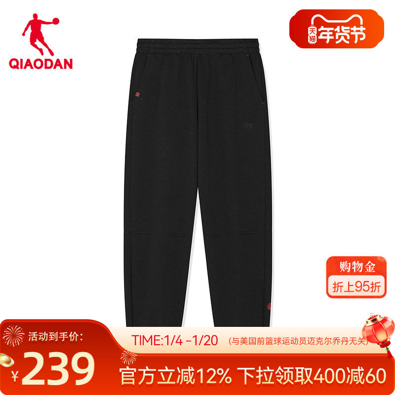 乔丹马上有钱新年款针织长裤男生2026新款商场同款SORONA宽松收口