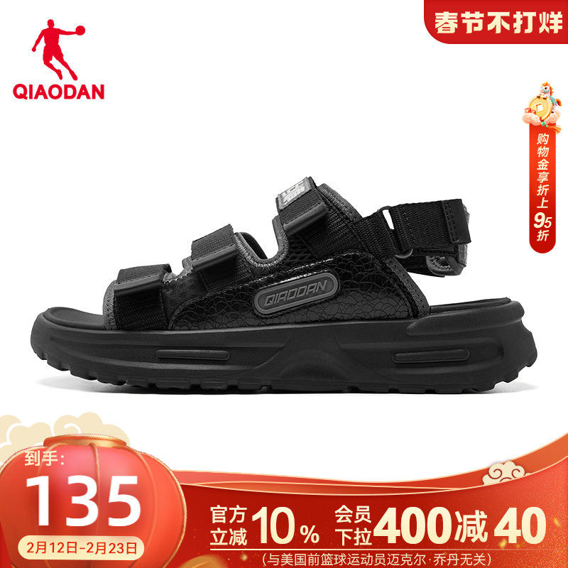 乔丹运动凉鞋男2026夏季新款软底透气沙滩鞋魔术贴黑色凉拖鞋男鞋