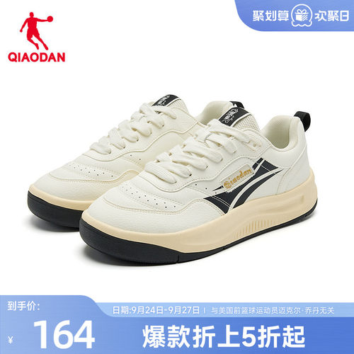 乔丹云澜革面低帮男子板鞋运动鞋
