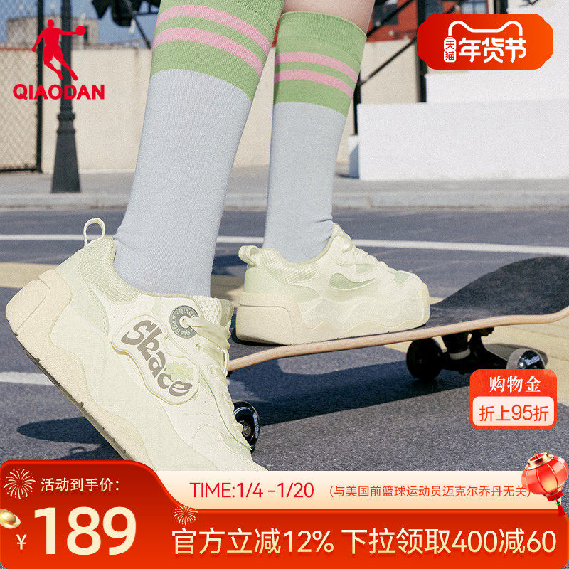 蛋糕鞋|乔丹商场同款2025年冬季新品女板鞋厚底增高滑板鞋休闲鞋,运动鞋new,板鞋,淘宝优惠券,粉丝福利购,淘宝优惠卷