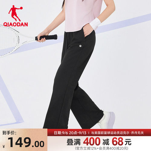 乔丹针织九分长裤女生