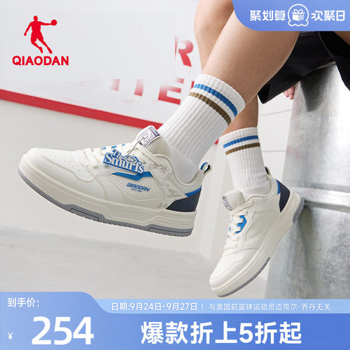 乔丹蓝精灵联名板鞋运动鞋男潮流