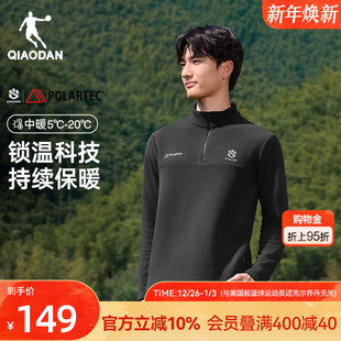 备轻量化 保暖冲锋衣内胆装 乔丹POLARTEC专业户外抓绒衣男冬季 新款