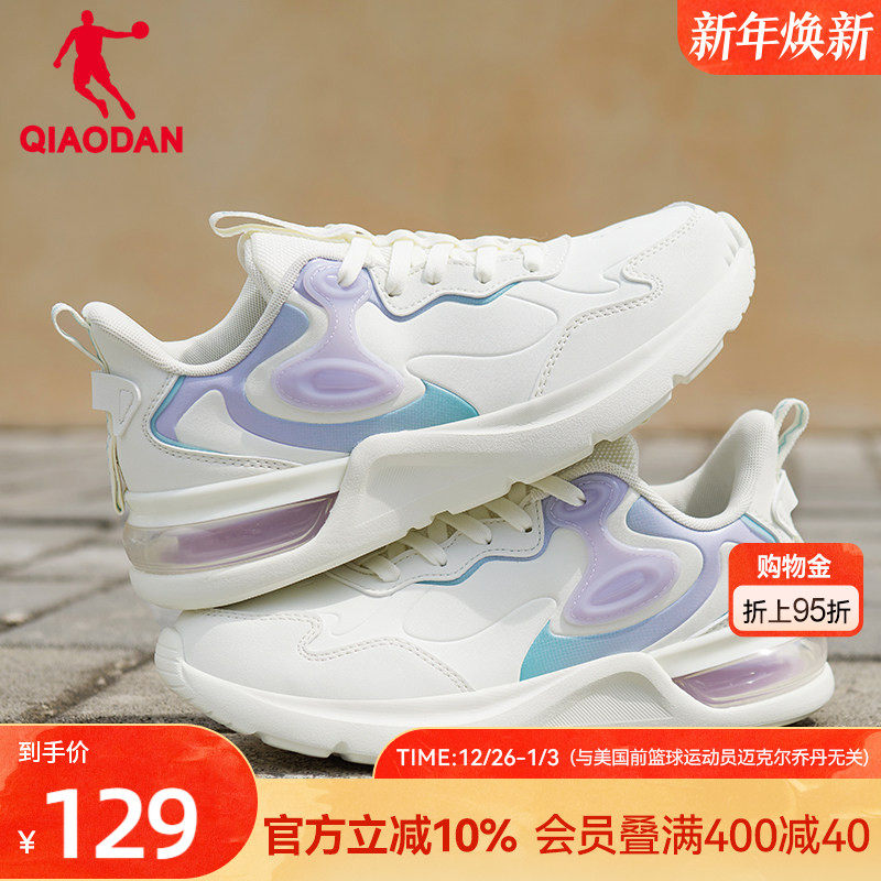 乔丹半掌气垫运动鞋跑步鞋女2025冬季皮面防水跑鞋减震回弹休闲鞋