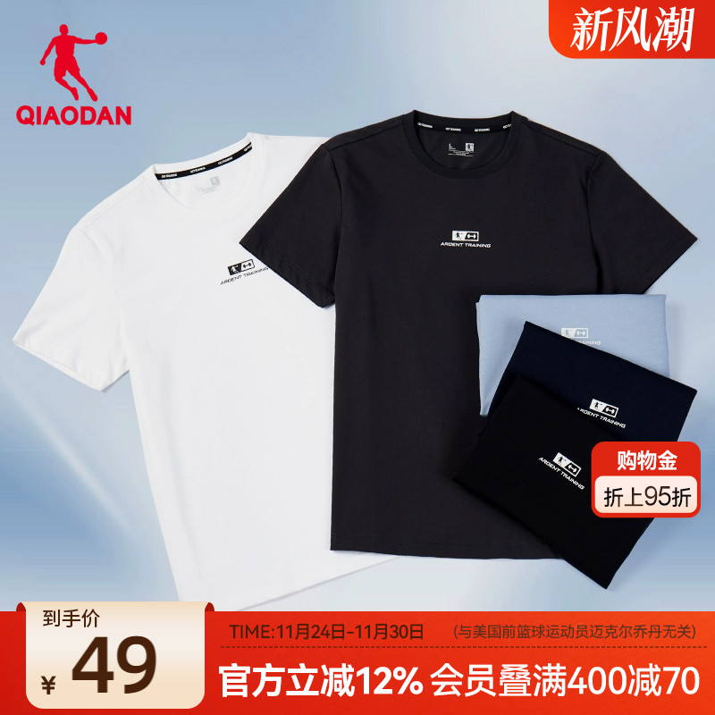 乔丹中国男士休闲透气短袖男