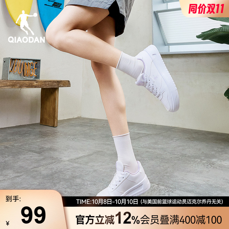 乔丹空军一号板鞋厚底情侣小白鞋