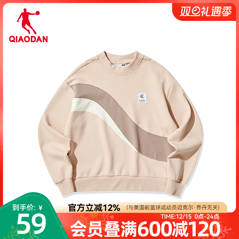 乔丹卫衣女2025秋冬新款官方圆领宽松休闲运动上衣长袖套头衫女士