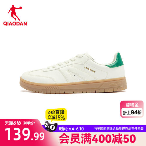 启程|乔丹德训T头鞋商场同款板鞋