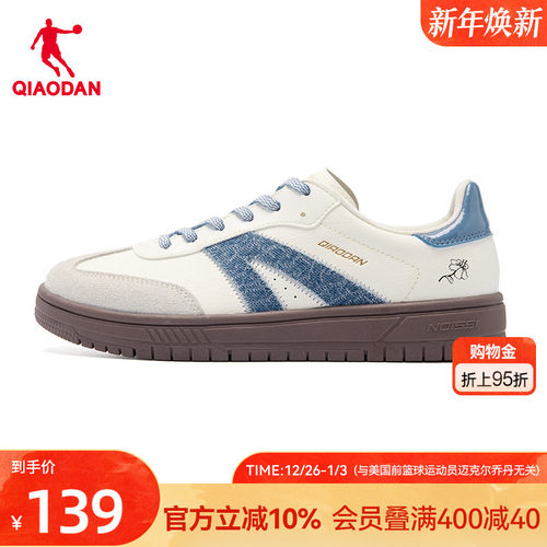 启程|乔丹德训T头鞋子商场同款2025冬季新品女板鞋经典052252513