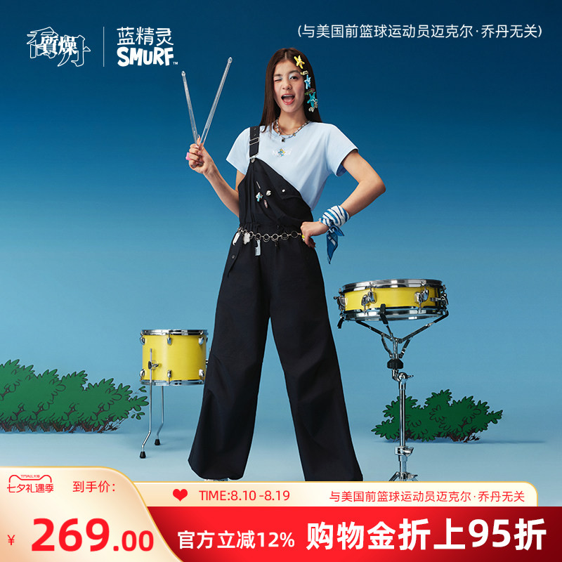 乔丹蓝精灵联名款连体背带裤女
