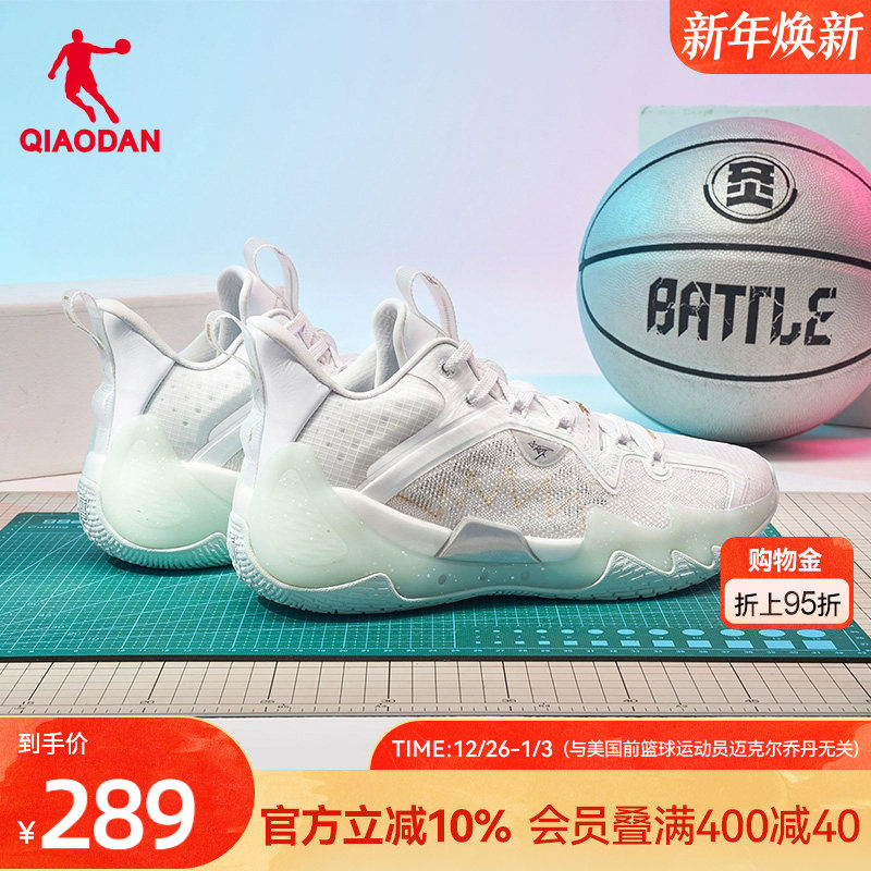 毒牙Pro SE|乔丹低帮耐磨实战篮球鞋新款网面透气男鞋软底运动