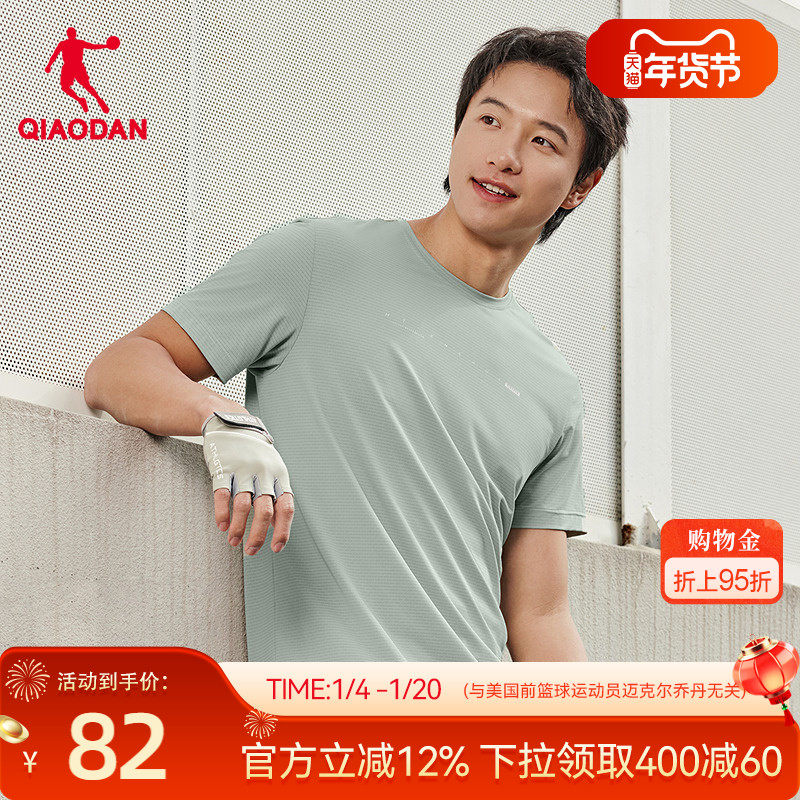 乔丹短袖t恤男士2026春季新款商场同款舒适透气亲肤抗菌凉感上衣,运动服/休闲服装,运动T恤,淘宝优惠券,粉丝福利购,淘宝优惠卷