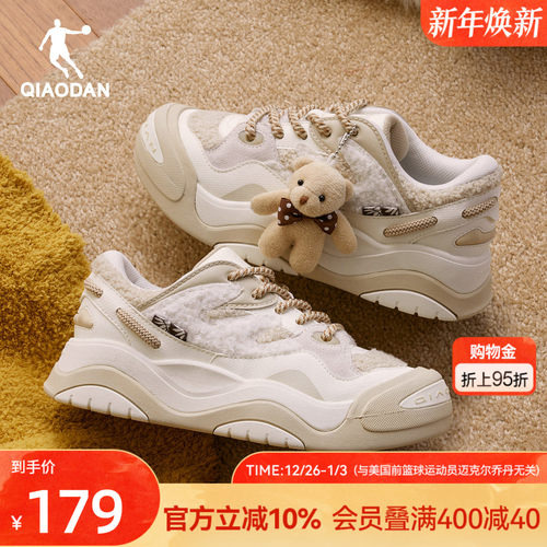 乔丹卡其色保暖面包鞋女款冬季新款板鞋贝壳头厚底女学生休闲鞋