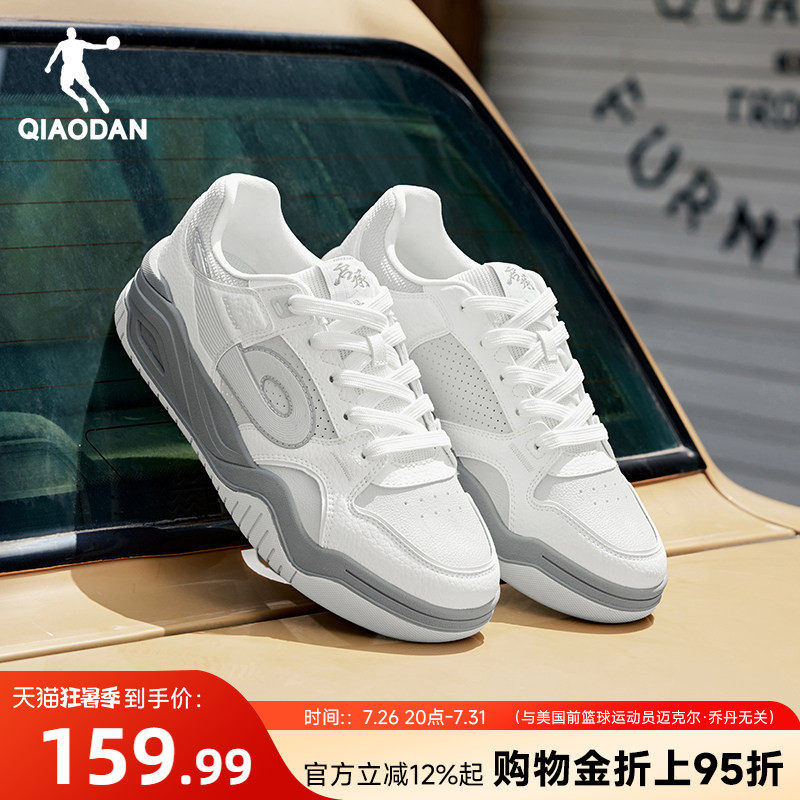 启承5.0|乔丹春季新品灰色男款运动情侣板鞋潮流百搭女滑板鞋增高