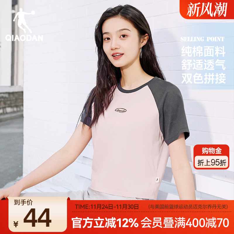 乔丹短袖T恤衫女士2025夏季新款短款修身显瘦绿色休闲百搭舒适短t