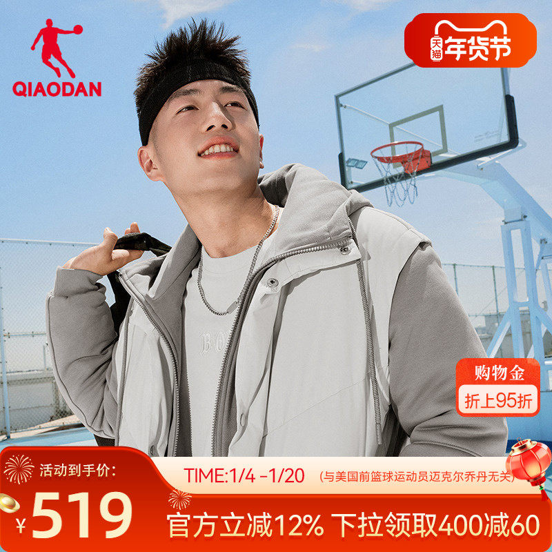 乔丹抗静电外套男士2025冬季新款商场同款轻薄时尚连帽百搭上衣,运动服/休闲服装,运动茄克/外套,淘宝优惠券,粉丝福利购,淘宝优惠卷