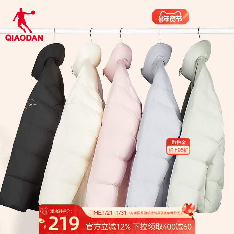中国乔丹抗寒运动羽绒服冬季新款女士短款加厚防风保暖运动外套,运动服/休闲服装,运动羽绒服,淘宝优惠券,粉丝福利购,淘宝优惠卷
