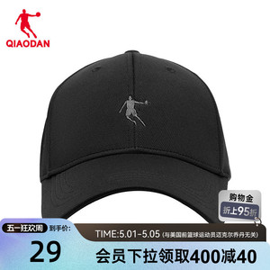 乔丹运动帽2026夏季遮阳防晒纯色棒球帽情侣运动帽子鸭舌帽男女帽