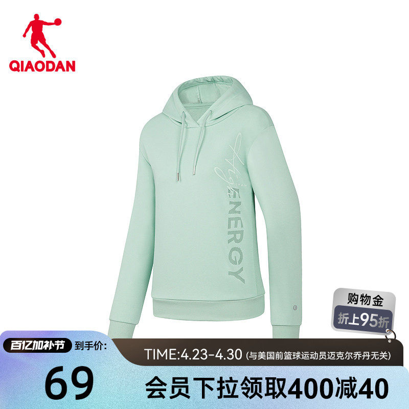 中国乔丹运动卫衣女士2026春季连帽套头潮流百搭修身针织上衣