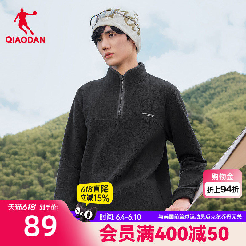 乔丹抓绒衣半拉链男士2025冬季新款保暖舒适卫衣摇粒绒套头衫上衣