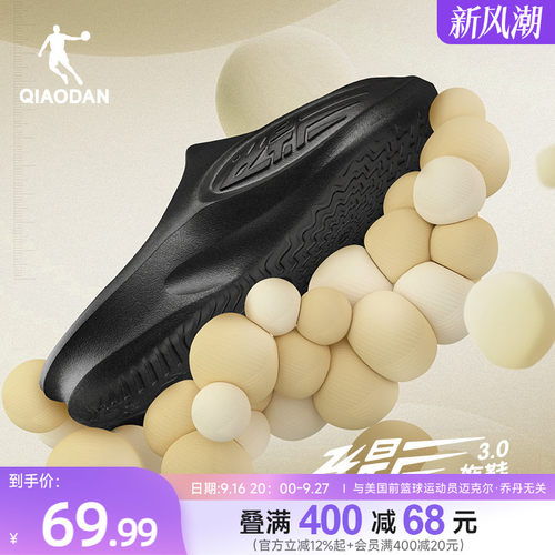乔丹软底防滑运动拖鞋男