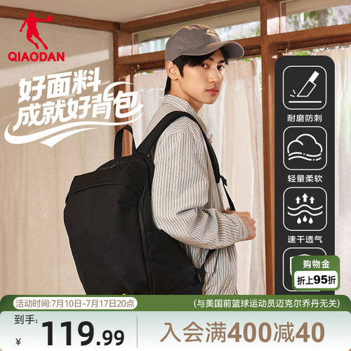 大容量双肩背包考度拉