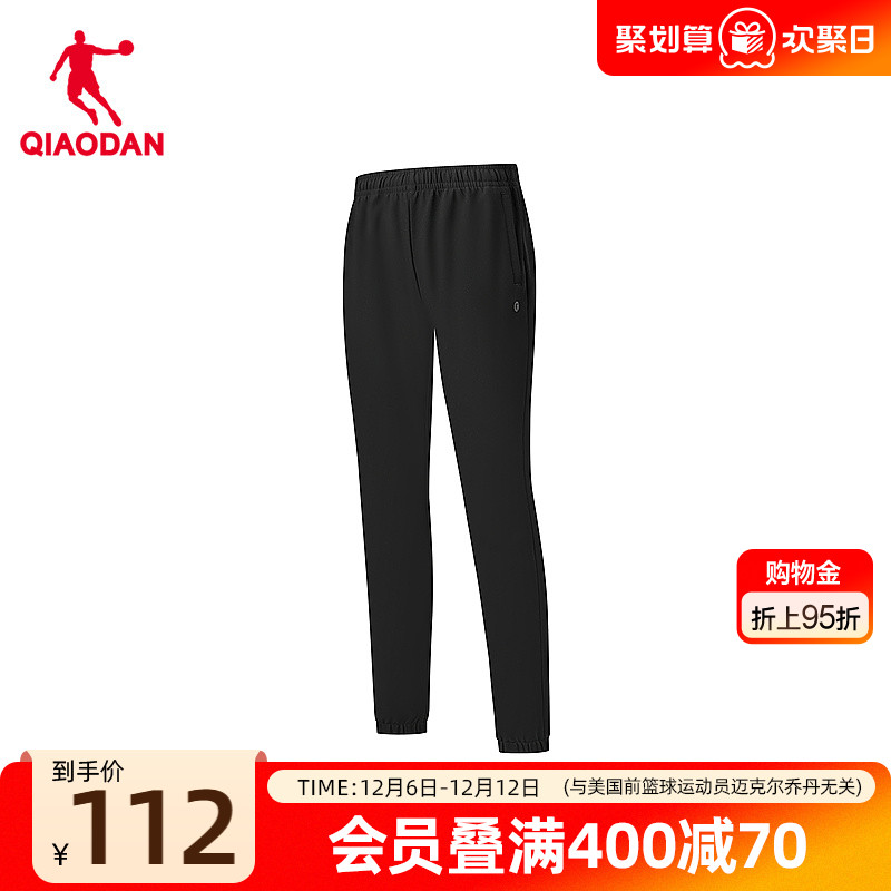 乔丹弹力梭织加绒长裤女生