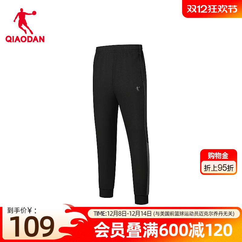 乔丹针织长裤男士柔肤舒适优可丝