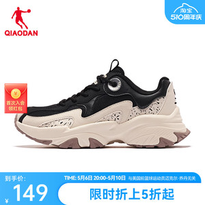 中国乔丹老爹鞋2024夏季新款复古鞋子网革拼接潮流运动鞋增高女鞋