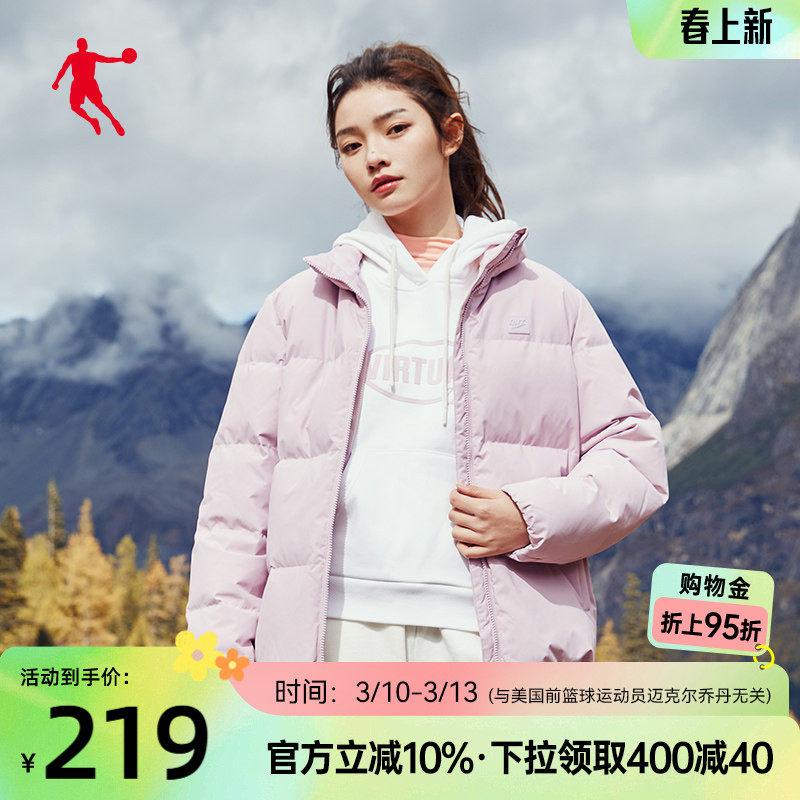 乔丹抗寒羽绒服女冬季新款女士短款加厚保暖外套鸭绒上衣面包服