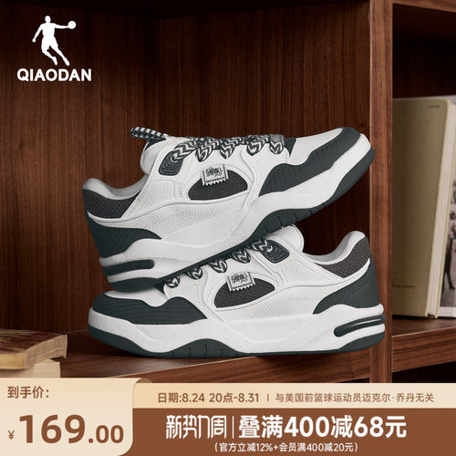 乔丹黑色复古厚底板鞋男款运动鞋