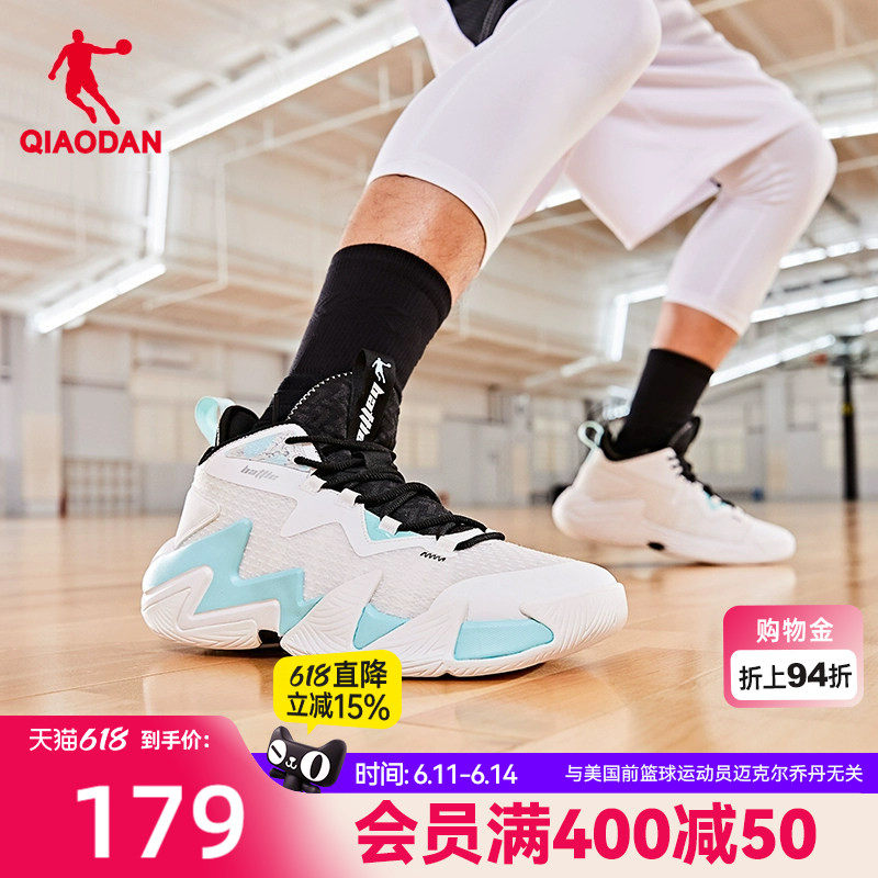 乔丹网纱面透气篮球鞋男鞋运动鞋2026夏季新款男子耐磨减震战靴男