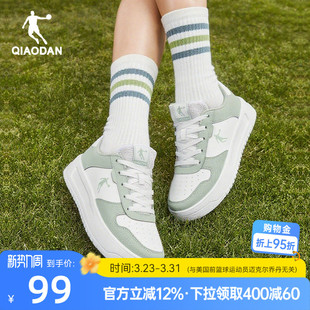 运动鞋 绿色厚底休闲空军一号小白鞋 女款 夏季 2026新款 乔丹透气板鞋